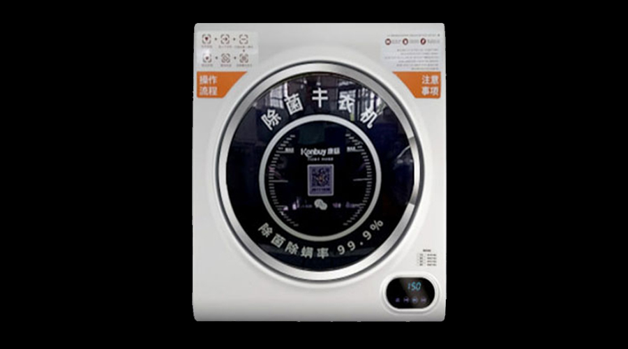 酒店共享干衣機(jī)真的有必要嗎？