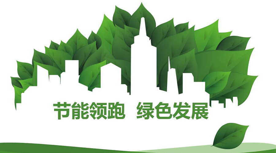 綠色節(jié)能大趨勢！如何正確挑選節(jié)能衣物烘干機(jī)廠家？