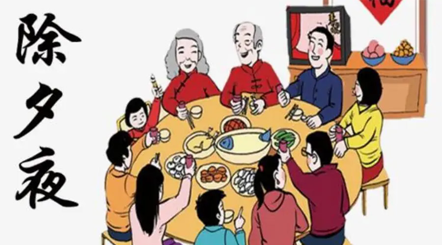 金環(huán)電器聊聊今年除夕居然不是大年三十？