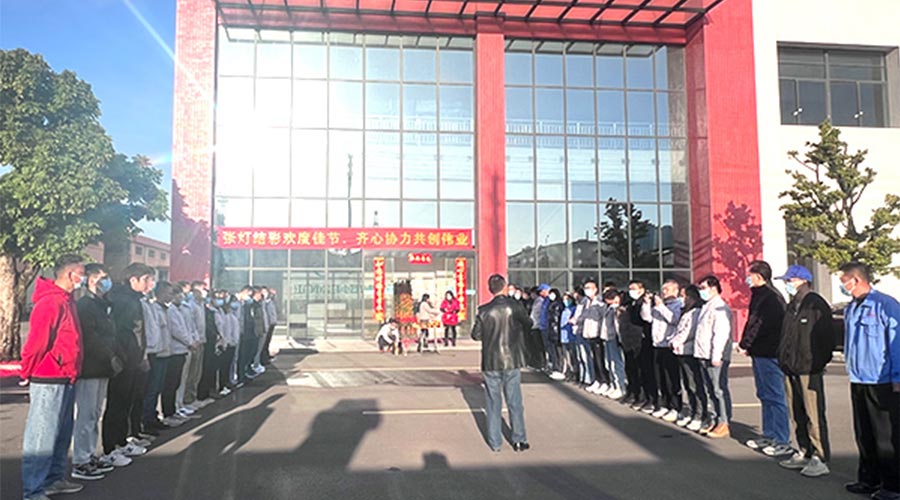 開工大吉！金環(huán)電器新年新啟程 萬事開門紅