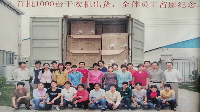 一路跟隨著滾筒干衣機代工廠的兩次搬遷，如今的他們怎么樣？