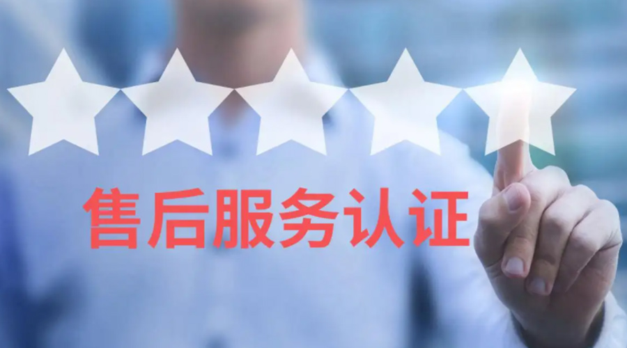 家用衣物烘干機生產(chǎn)廠家售后服務包括哪些？