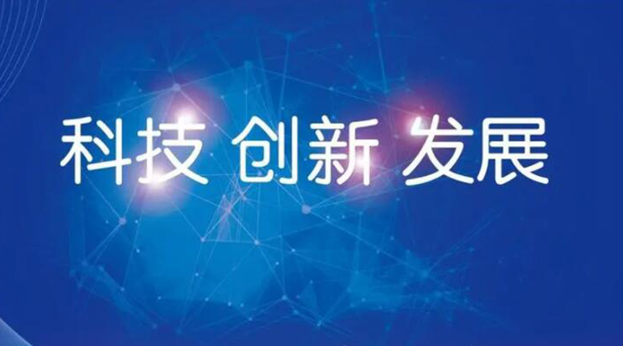我國邁入創(chuàng)新型國家行列！金環(huán)電器促進(jìn)干衣機(jī)創(chuàng)新發(fā)展