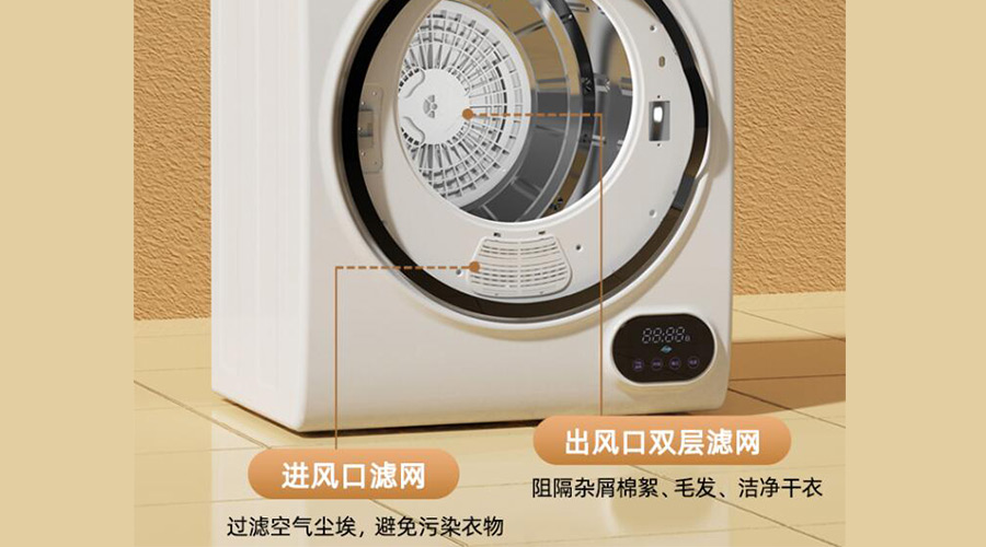 對比普通烘干機，金環(huán)電器衣物烘干機過濾功效優(yōu)勢明顯
