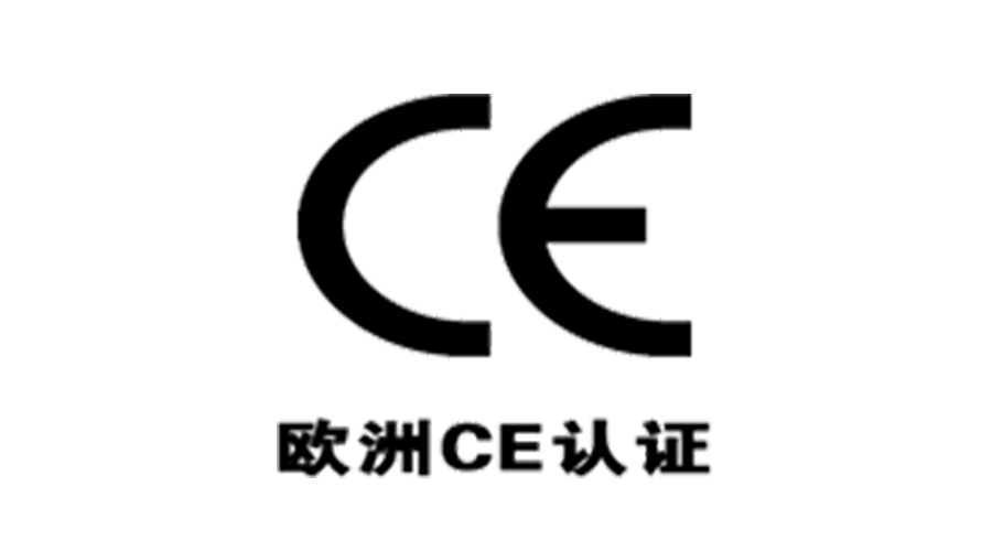 獲得衣物烘干機歐洲CE認證，對企業(yè)有什么優(yōu)勢？