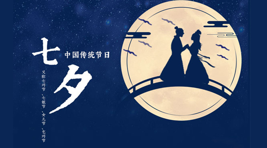 貼心又實用的七夕禮物清單推薦！金環(huán)電器來告訴你