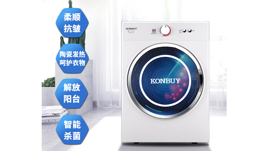 衣服烘干后會(huì)變皺嗎？小型烘衣服機(jī)廠家告訴你答案