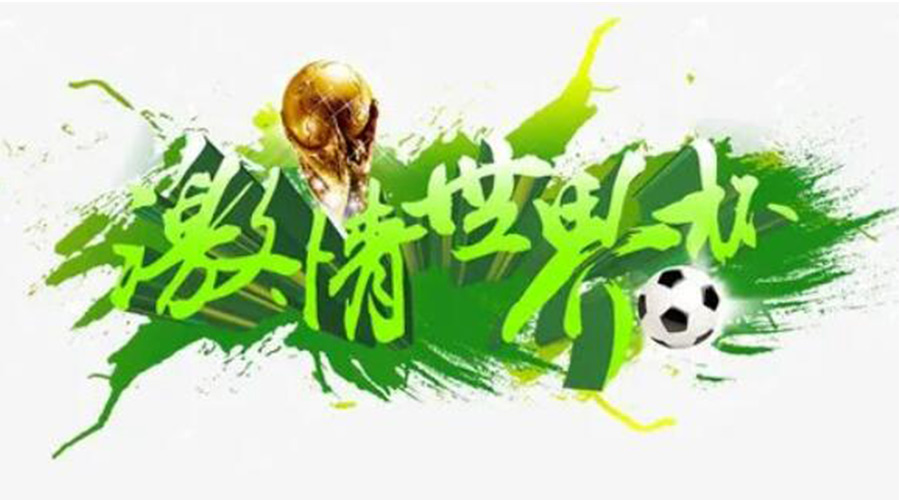 世界杯開賽！衣物烘干機速干除菌足球服、球襪 舒適踢球