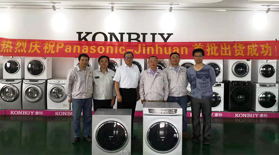 6年滾筒干衣機(jī)代工合作！松下為何如此信任金環(huán)電器
