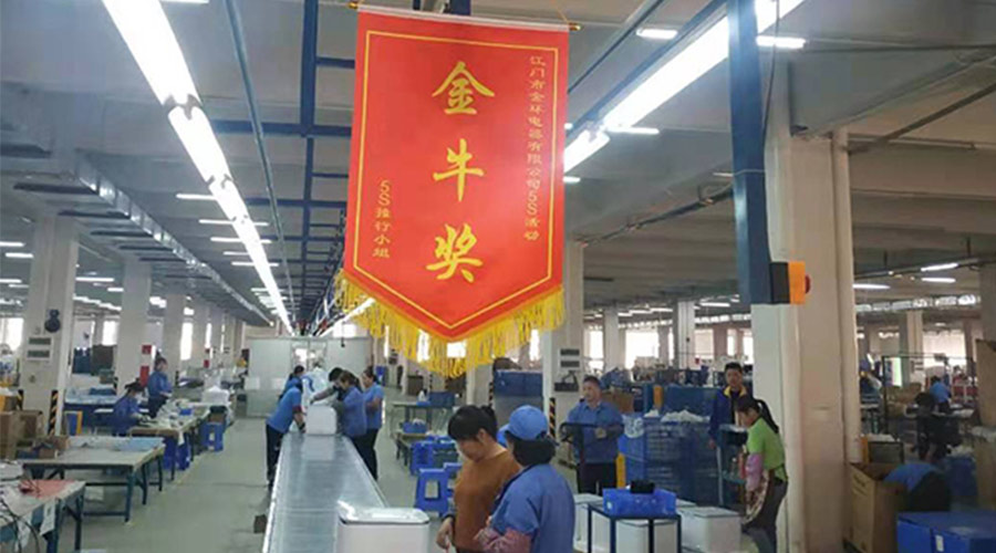 樹標(biāo)桿 立形象！金環(huán)電器開展5s管理評(píng)比活動(dòng)